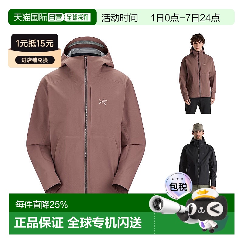 1h可退 加拿大直邮ARC'TERYX始祖鸟男士RALLE JACKET GORE-TEX防