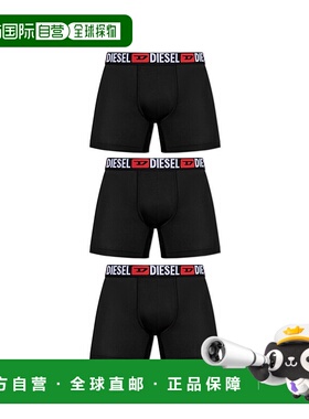 DIESEL 男士内裤 MAXDCORE3PACKA177890DDAIE4101