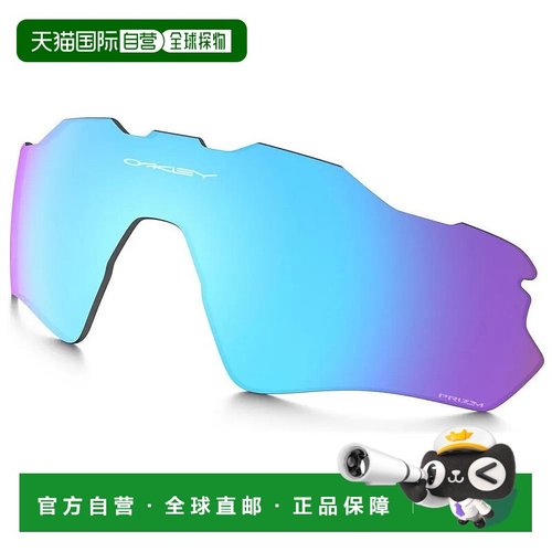 OAKLEY Radar EV XS Prizm 青少年镜片 中性欧克利