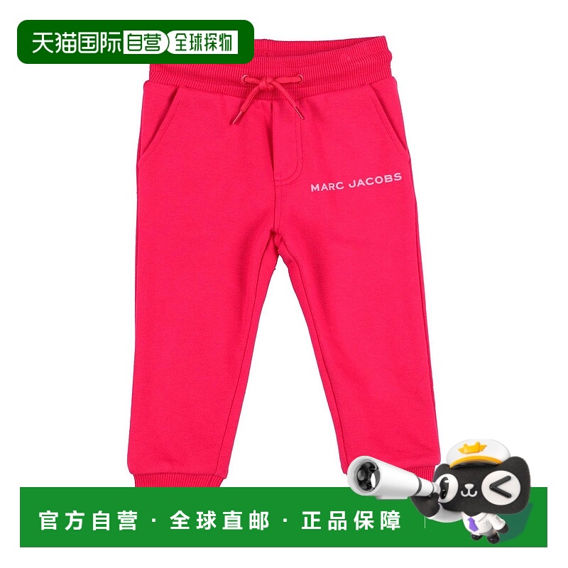 1h可退 潮奢 Marc Jacobs 马克 雅可布 婴儿 休闲长裤童装