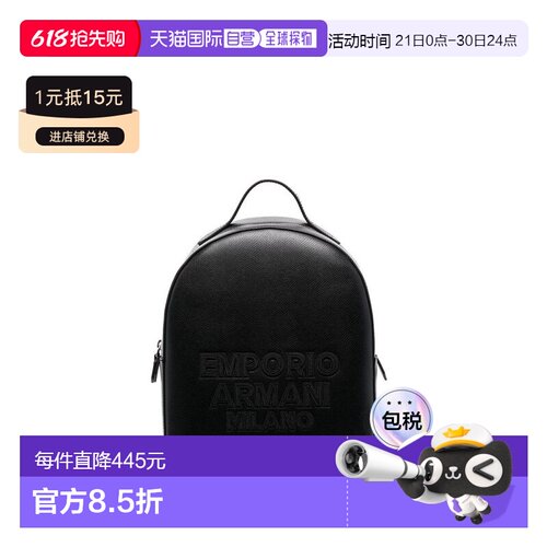 1h可退 EMPORIO ARMANI 女士双肩包 Y3L024Y408E81386 AW2023