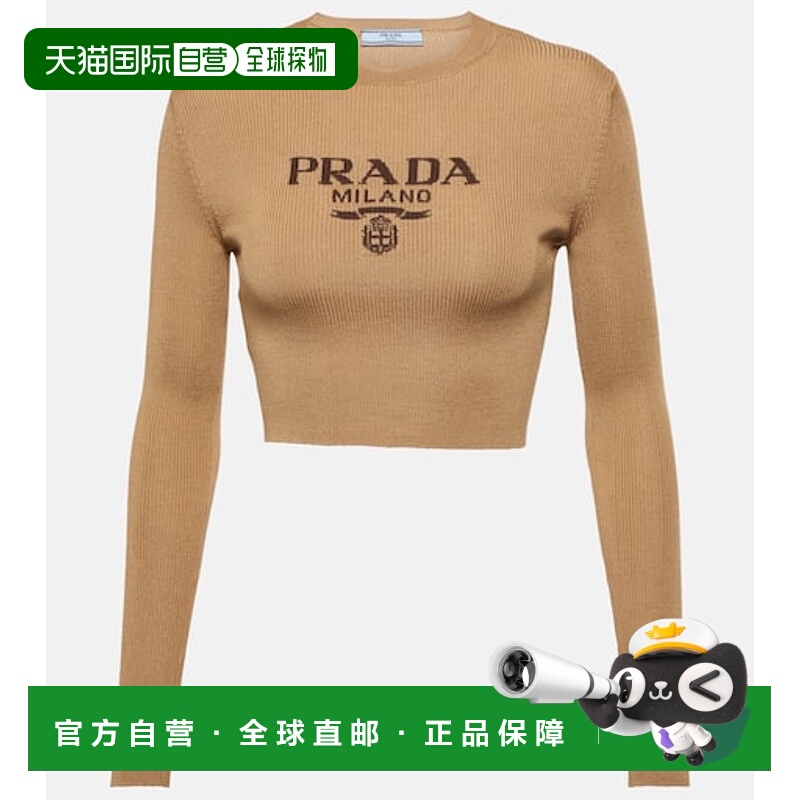 1h可退 潮奢 Prada 普拉达 女士 徽标真丝上衣 beige米色 舒适时