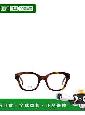 KENZO 男士眼镜 KZ50199I053 AW2024 棕色 徽标平光镜