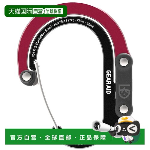 1h可退 mont-bell 户外登山攀岩 1824568BKRD CO 紫色 HEROCLIP S