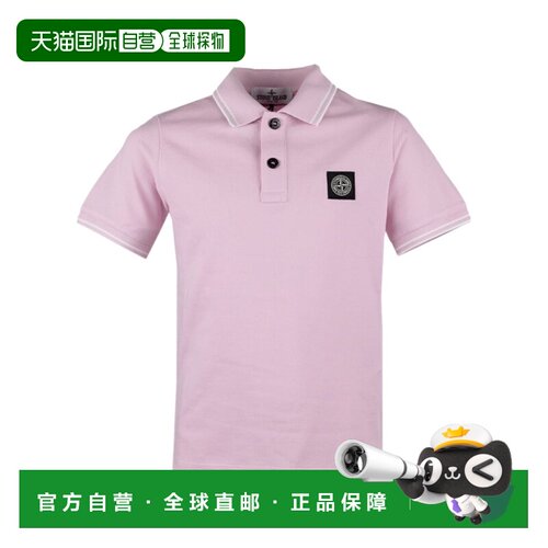 1h可退 STONE ISLAND 男童T恤 801621348V0080 SS2024 粉红色短袖