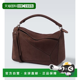 1h可退 潮奢 LOEWE 罗意威 男士 Puzzle 大号皮革肩包斜挎包