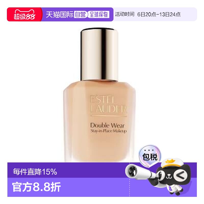 雅诗兰黛DW粉底液30ml二代新版#1C1#2C0#1W1正品图片