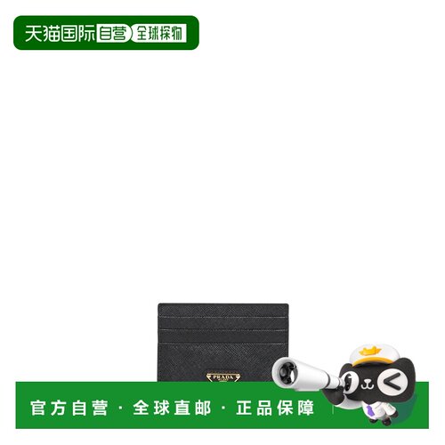PRADA 女士钱包 1MC025QHHF0002卡包