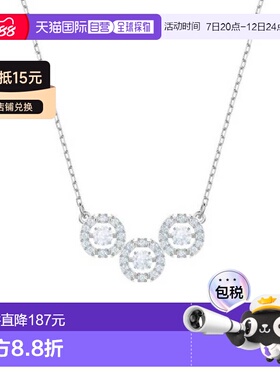 Swarovski施华洛世奇项链佩戴舒适白色镀铑 5465275