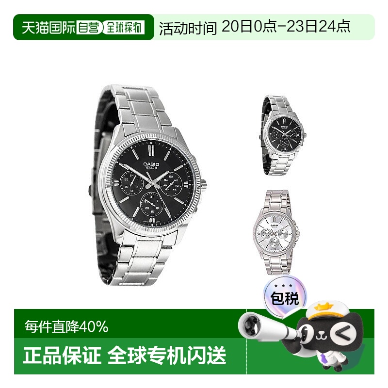 Casio卡西欧男款休闲手表时尚简约日常运动MTP-1375D