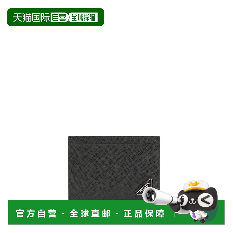 1h可退 潮奢 Prada 普拉达 男士 小牛皮卡套 2MC130QHHF0002