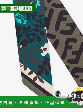 FENDI 女士围巾 FXT011A7YDF0S7A SS2021 黑色 WRAPPY绿色真丝丝
