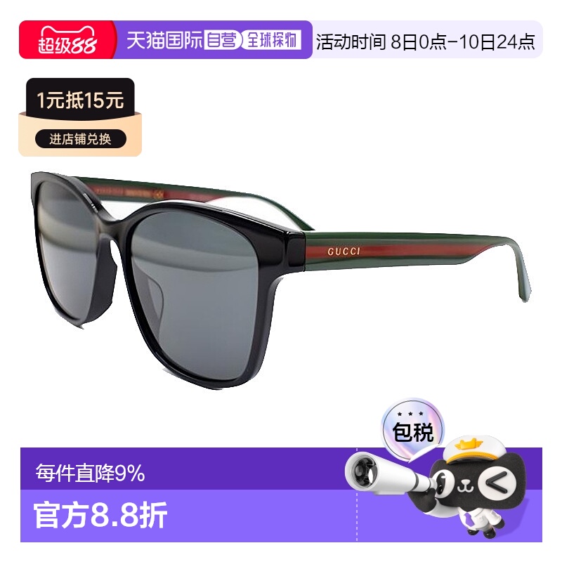 GUCCI古驰男女款太阳眼镜树脂镜片黑色渐变方框蝶形太阳镜墨镜