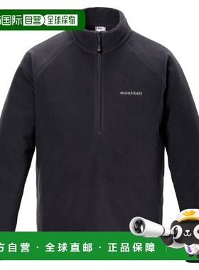 1h可退 mont-bell 男童夹克 1114896BK CO 黑色 CHAMEECE Pullove