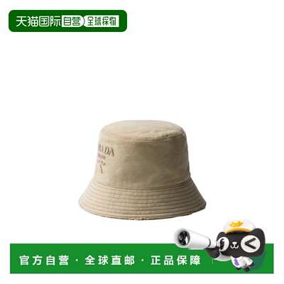 1h可退 奢淘 Prada 徽标渔夫帽子 女 1HC1372C1S