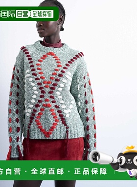 1h可退 潮奢 Topshop 女士 针织菱形刺绣绿色套头衫