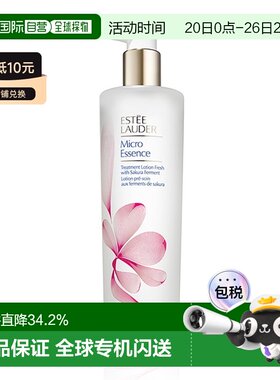 Estee Lauder雅诗兰黛第二代樱花水原生液200/400ml正品