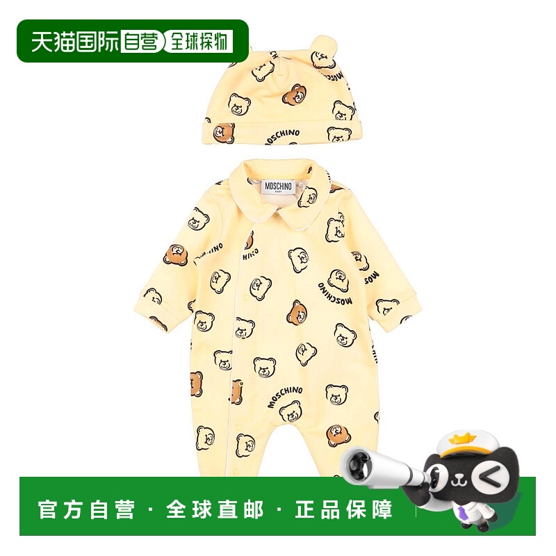 1h可退 潮奢 Moschino 莫斯奇诺 婴儿 饰品套装童装