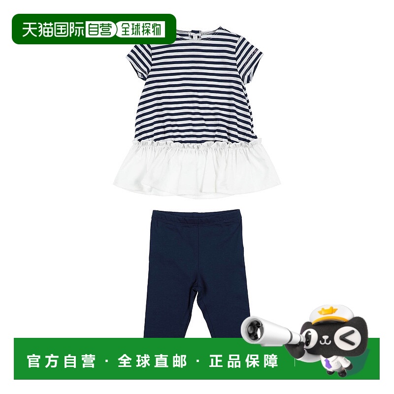 1h可退 潮奢 il gufo 婴儿 Co-ord 装童装 blue蓝色 舒适时尚