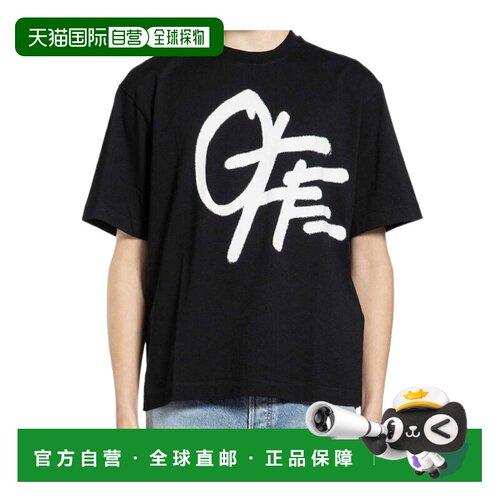 OFF-WHITE 男士T恤 OMAA120S26JER00L0001 SS2026