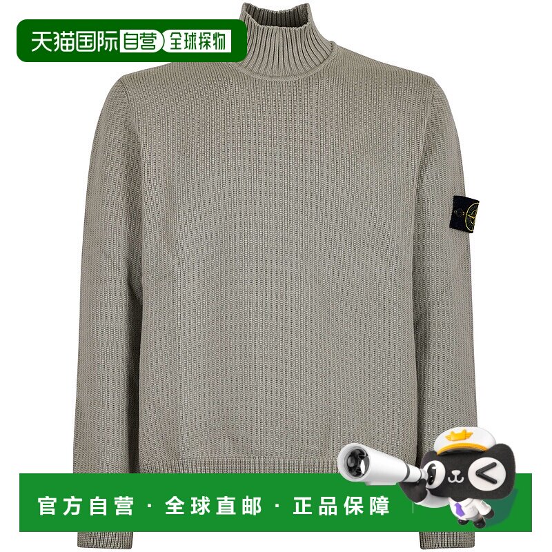 1h可退 潮奢 Stone Island 石头岛 男士 標誌貼片高領毛衣 K2S155