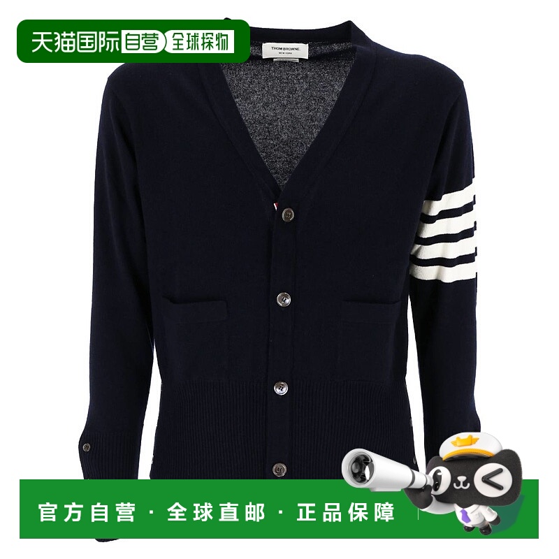 1h可退 THOM BROWNE 男士针织衫 MKC001A00011415-1 AW2024