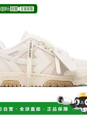 1h可退 潮奢 off-white 女士 灰白色 Slim Out Of Office 运动鞋