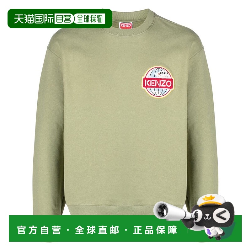 1h可退 KENZO 男士卫衣 FD65SW0894ME61 AW2023 绿色 Kenzo Sweat