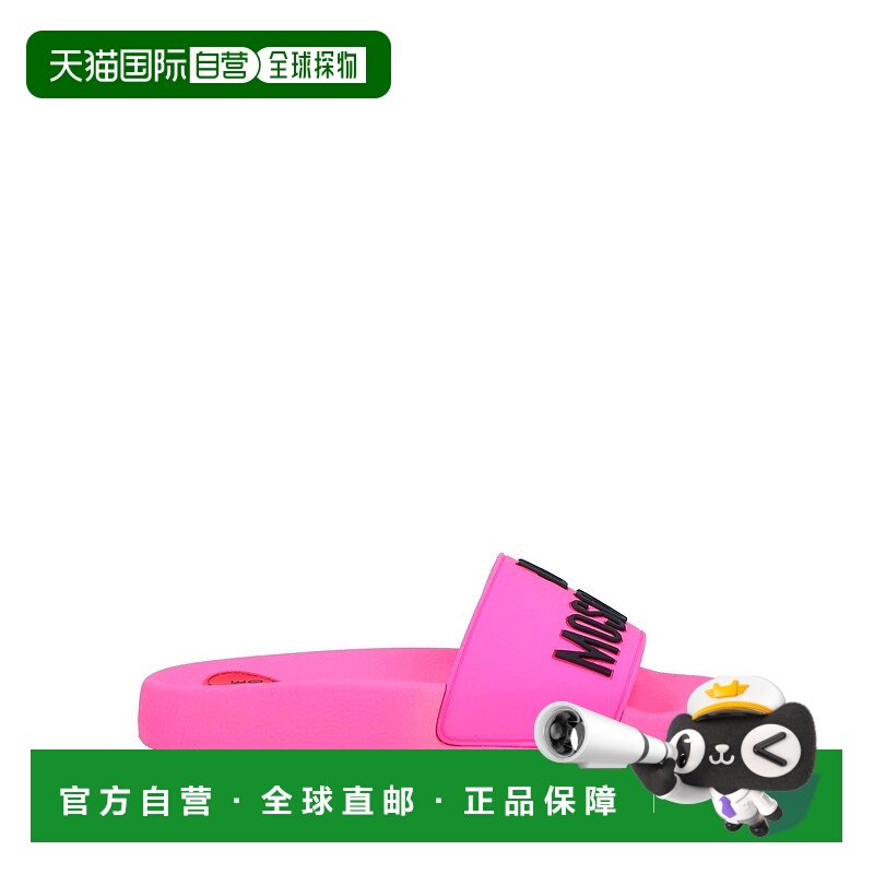 1h可退 潮奢 moschino 爱莫斯奇诺 女士 凉鞋 pink粉色 舒适时尚
