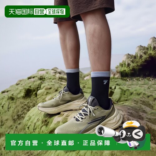 MagMax NITRO™ Terrains 男子跑步鞋彪马