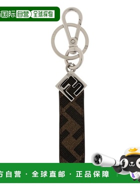 1h可退 潮奢 Fendi 芬迪 男士 FF 方形鑰匙扣 7AP100AFCB