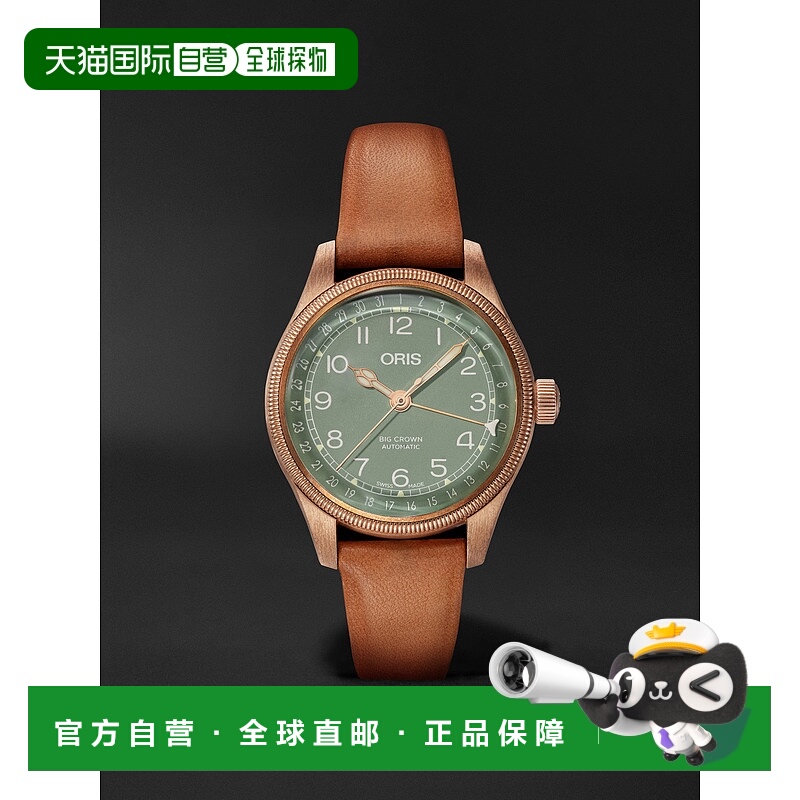 1h可退 潮奢 ORIS 男士 Pointer 36mm Ref. No. 01 754 7749 3167