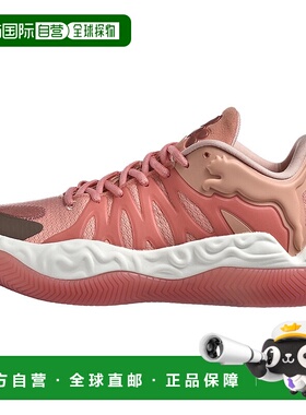 彪马PUMA彪马 Hali 1 Hibiscus 时尚舒适低帮篮球鞋男女同款粉色