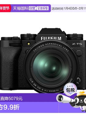 Fujifilm富士X-T5复古微单相机（16-80mm) 五轴防抖黑色
