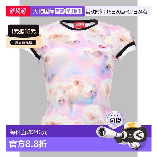 1h可退 DIESEL 女士T恤 A210220IHBS64NA SS2026 花色短袖