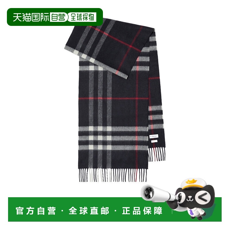 1h可退 BURBERRY 女士围巾 80765821-0 AW2024 黑色羊绒博柏利
