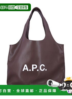 1h可退 潮奢 A.P.C. 男士 APC Ninon 中號手提包 M61565PUAAT