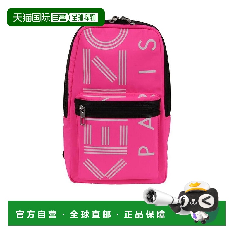 1h可退 KENZO 男士斜挎包 F965SF220F2426 AW2019 粉红色 logo印