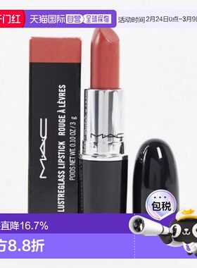 mac/魅可  口红唇膏正品