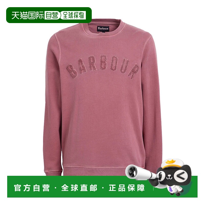 1h可退 潮奢 barbour 巴伯尔 男士 运动衫 pink粉色 舒适时尚