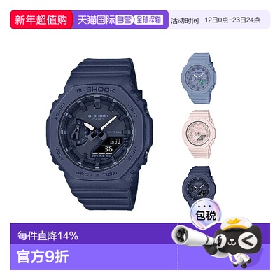 Casio卡西欧G-shock系列女款休闲手表运动GMA-S2100BA