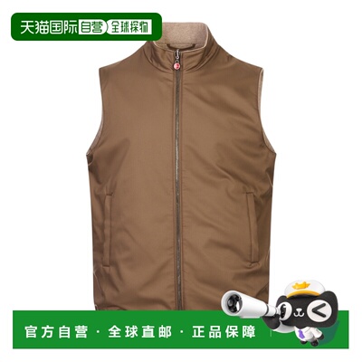 KITON 男士夹克 UW2444V0449L09 AW2026 棕色 双面高领马甲