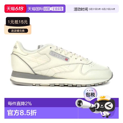 Reebok 男子经典皮革1983复古粉笔白/矢量红运动鞋 GX0281