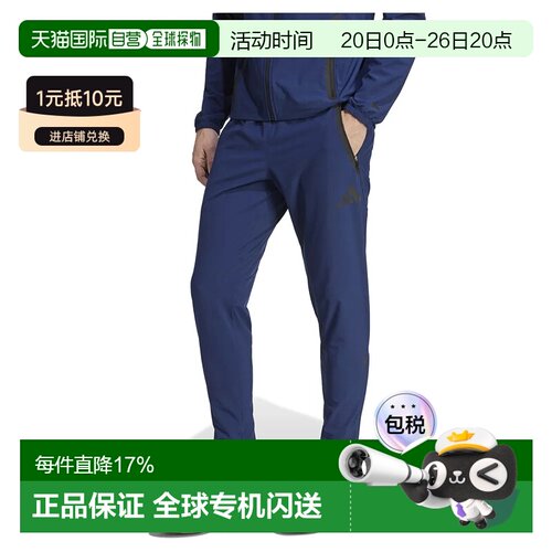 ADIDAS Manchester United Tiro 25 Competition Vis Tech 运动长