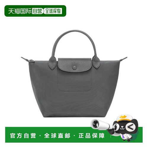 1h可退 LONGCHAMP 女士手提包 L1621979012 AW2026 灰色 Le Pliag