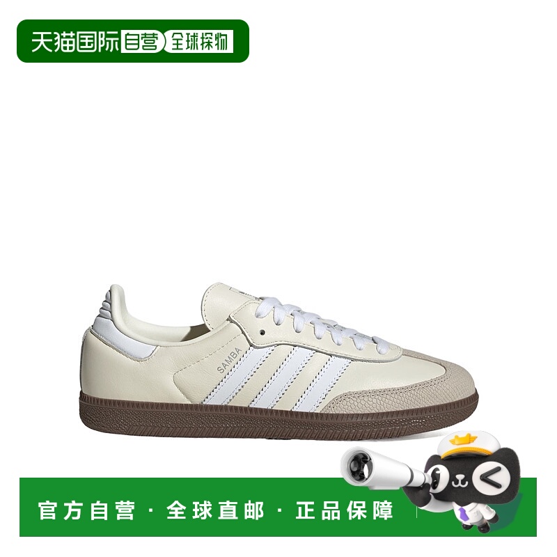 1h可退 潮奢 Adidas 女士 全新 Samba OG 低帮休闲运动鞋 JR8166