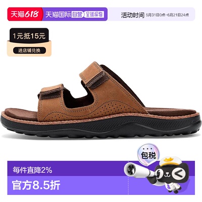 MERRELL Cove LTR 凉拖 中性