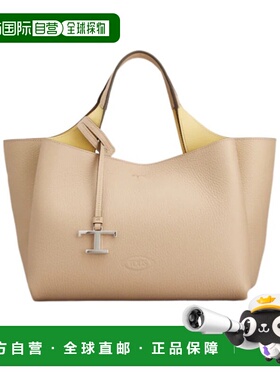 TOD'S 女士斜挎包 XBWAPAFL100QRI4L63 SS2026 花色手提包单肩包