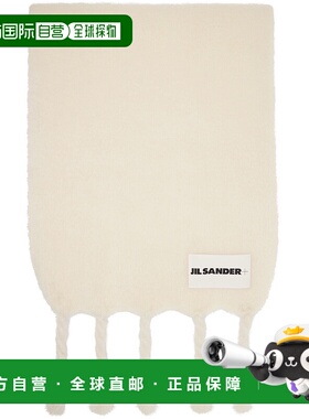 1h可退 潮奢 Jil Sander 吉尔 桑达 女士 灰白色 Wide Wool Blend