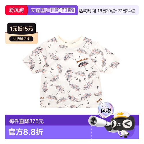 BURBERRY 男童衬衫 81125711 AW2025 白色 短袖T恤博柏利